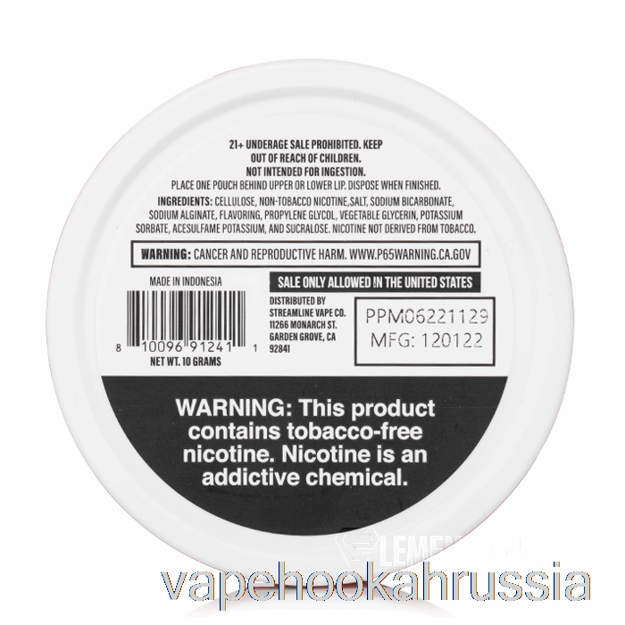 Vape Russia Juice Head никотиновые пакетики - персик, ананас, мята